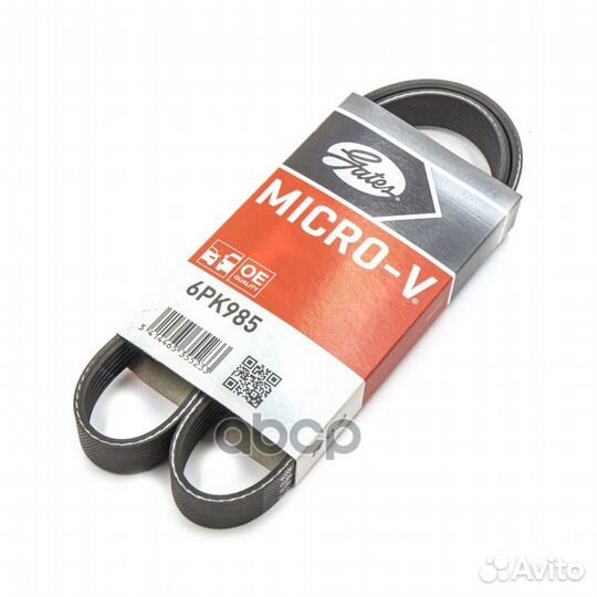 Ремень поликлиновый 6PK985 Gates