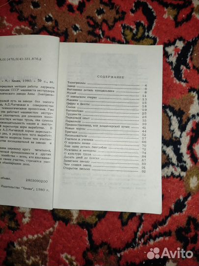 Книги