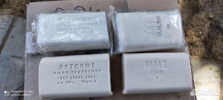 Мыло детское