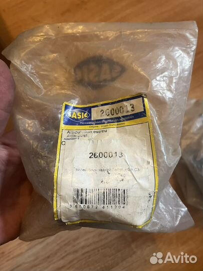 Сайлентблоки задней балки Citroen/Peugeot