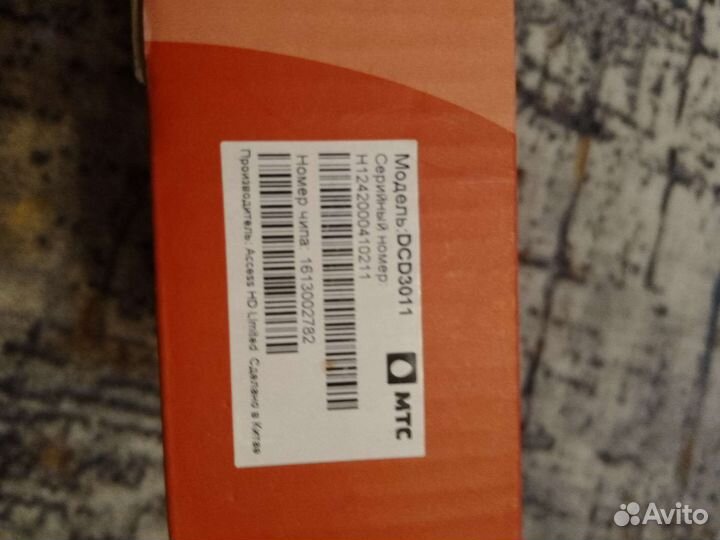 TV приставка МТС