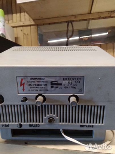 Телевизор Корвет