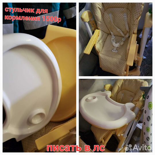Стульчик для кормления