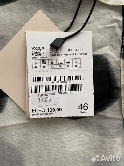 Рубашка женская Marella