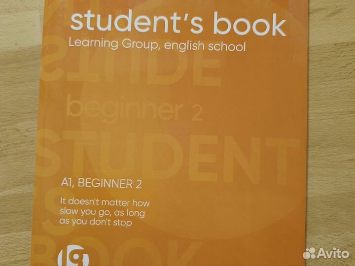 Учебник по английскому языку learning group