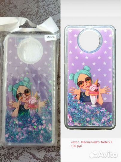 Чехол на xiaomi redmi note 9t