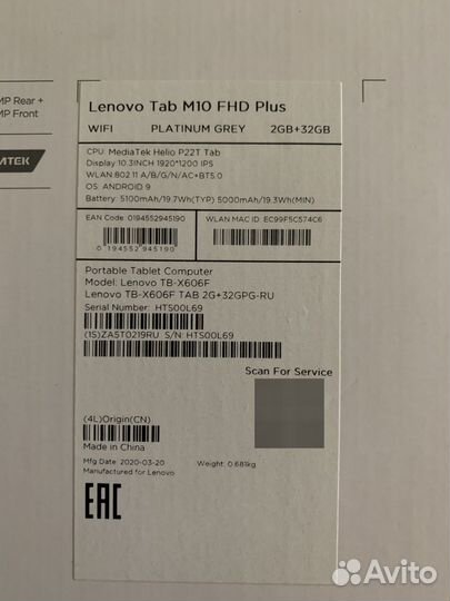 Планшет lenovo Tab m10 FHD plus