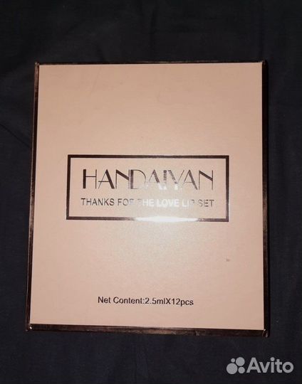 Набор помад