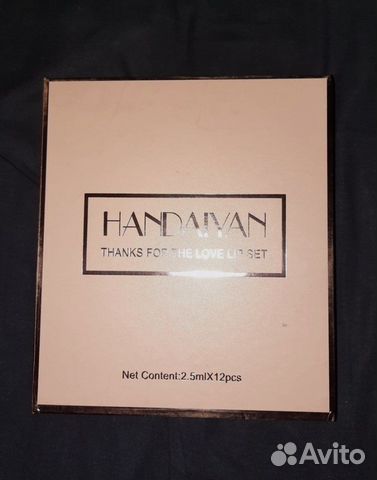 Набор помад