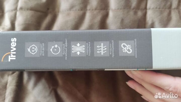 Бандаж детский плечевой