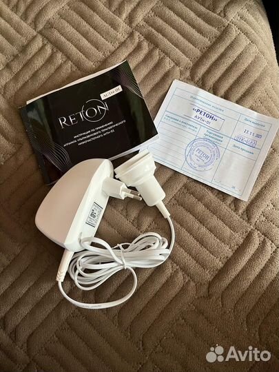 Аппарат для фонофореза