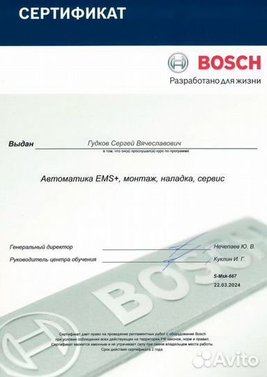 Внутренний блок ishimatsu AMS-09 wifi с Алисой