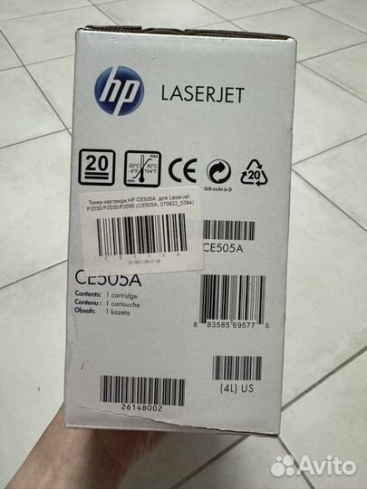 Картридж HP CE505A