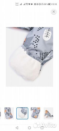 Комбинезон детский