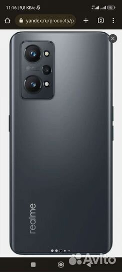 Realme gt neo 2 5G
