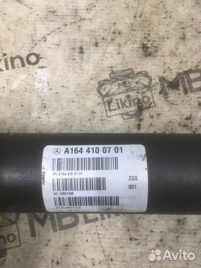 Карданный вал передний Mercedes Ml Gl W164 X164