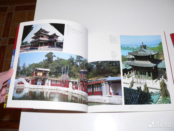 Книги по разным странам