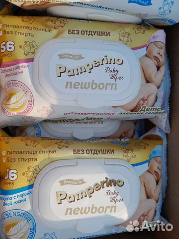 Влажные салфетки детские Pamperino