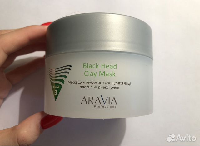 Aravia маска для лица