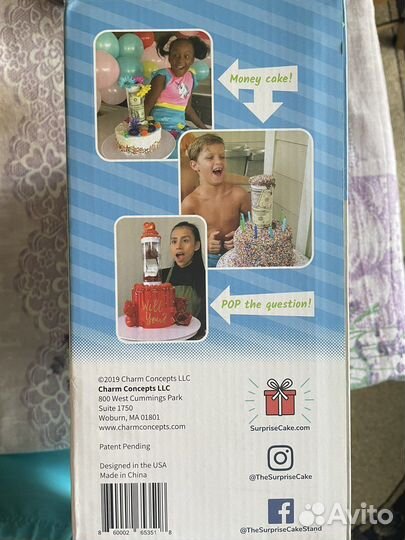 Подставка под торт с сюрпризом