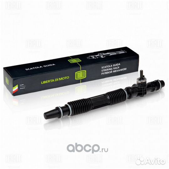 Рулевая рейка для Honda Shuttle