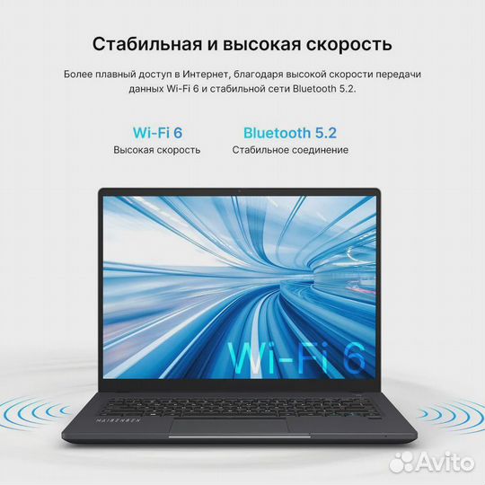 Ноутбук Maibenben p415