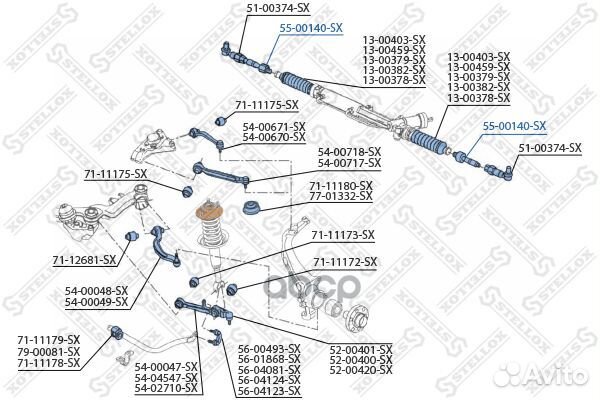 Тяга рулевая Audi A4-A8 94, VW Passat 96 550