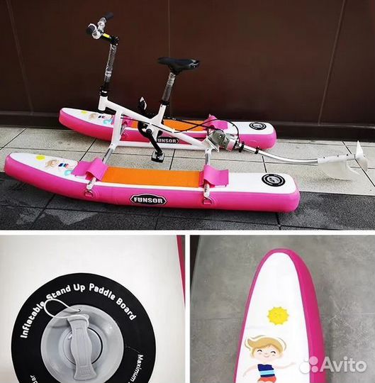 Водный велосипед детский катамаран