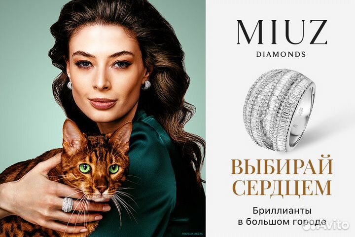 Продавец-консультант (трц 