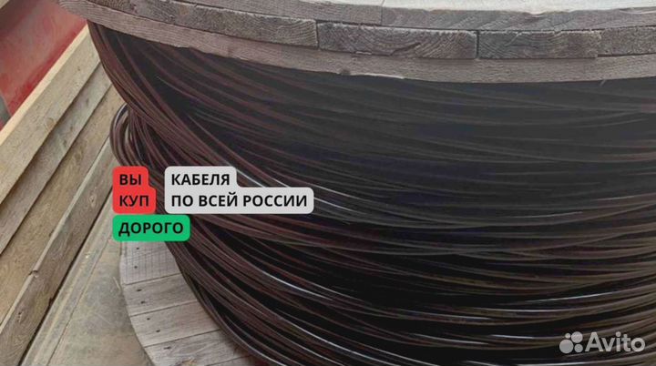 Кабель пввгнг