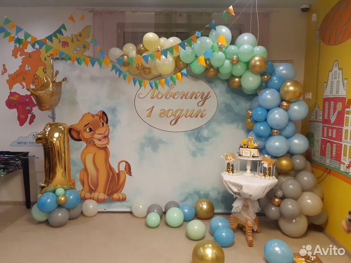 Баннер-Фотозона Свадьба,Юбилей,Праздники