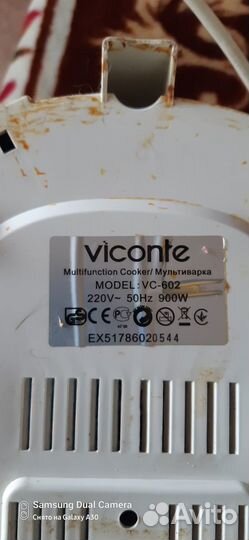 Мультиварка viconte