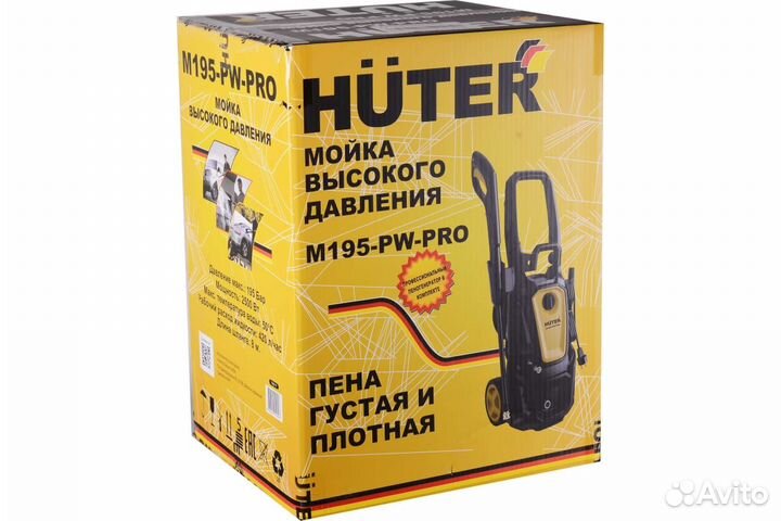 Мойка высокого давления Huter, 2500Вт
