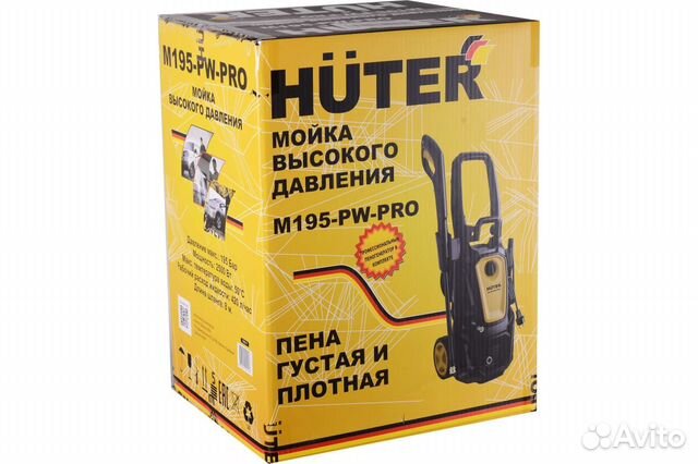 Мойка высокого давления Huter, 2500Вт