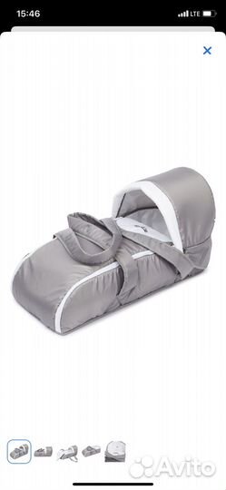 Переноска для детей