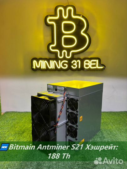 Antminer S21