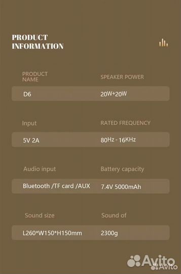 Bluetooth колонка Ретро OneDer