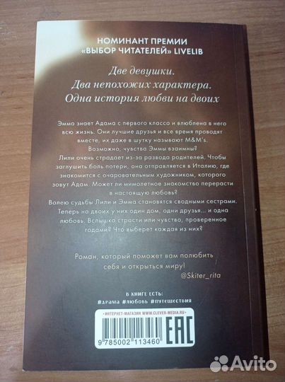 Дана Делон Шестое чувство