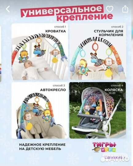 Развивающие игрушки для малышей