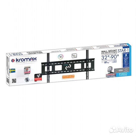 Настенный кронштейн 32