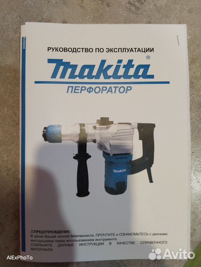 Продам инструмент