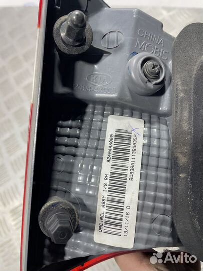 Фонарь внутренний Kia Rio (UB) III (2011–2015)