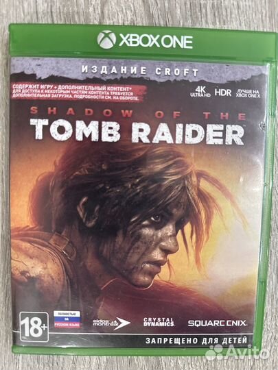 Shadow of the Tomb Rider