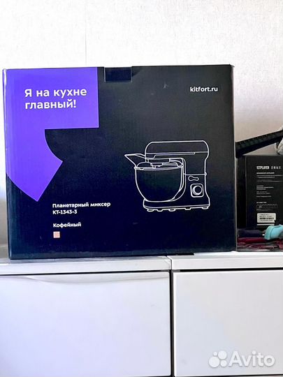 Планетарный миксер Kitfort KT-1343-3