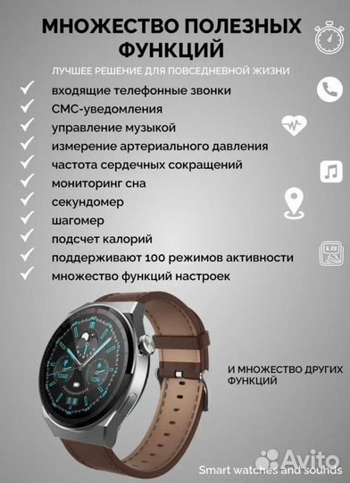 Смарт часы X5 pro