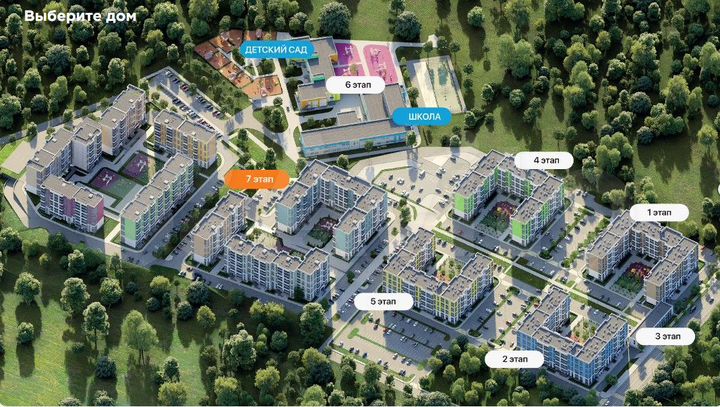 1-к. квартира, 27,5 м², 4/9 эт.