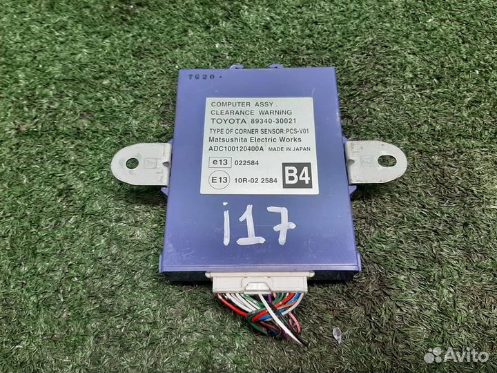 Блок управления подвеской Lexus GS 450H 2007