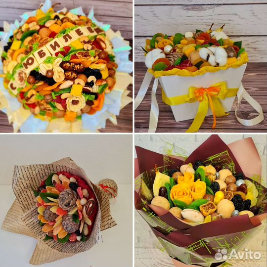 Букеты из сухофруктов и орехов