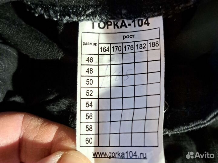 Тактический комбинезон