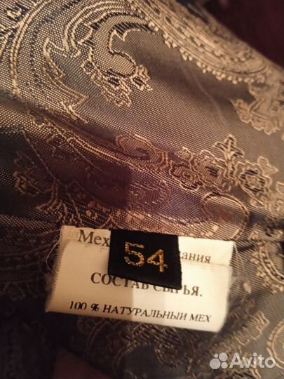 Шуба женская натуральная мутоновая